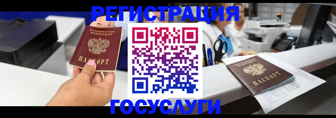 миграционный учет в Каменск-Уральске