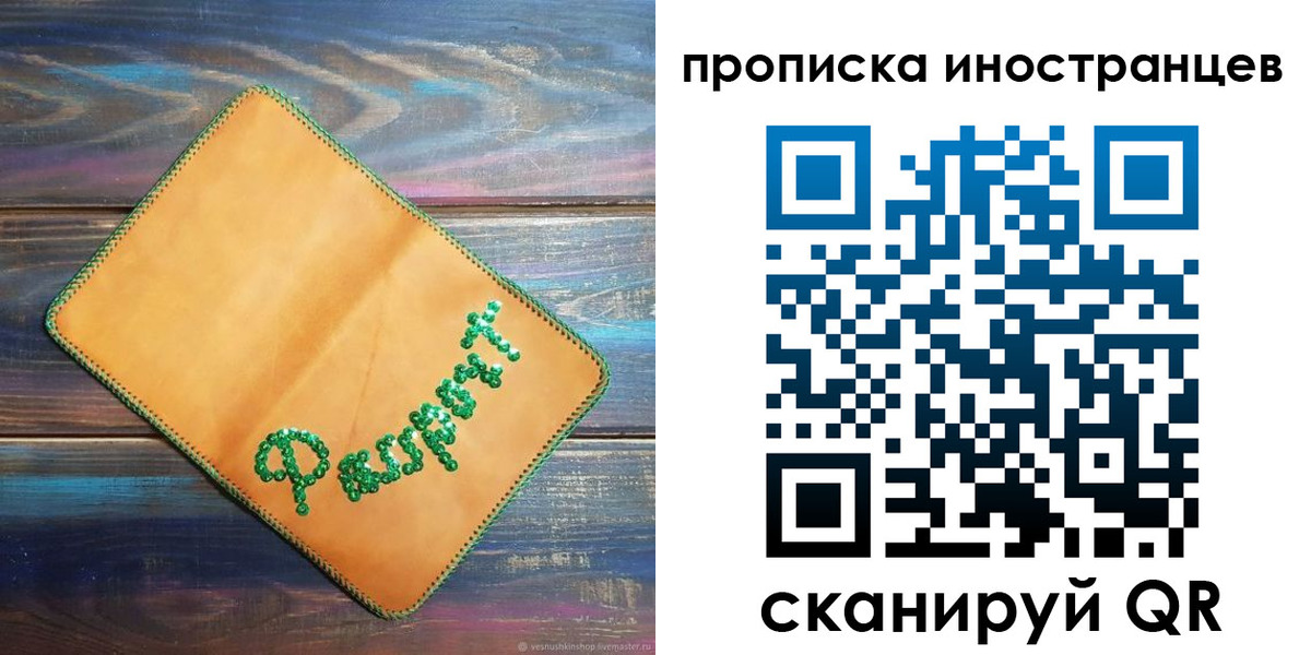 регистрация для школы в Каменск-Уральске